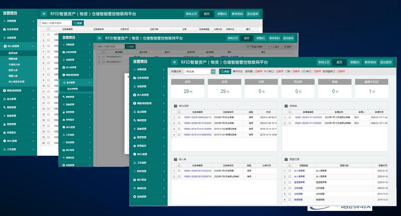 1_1_西安諾創(chuàng)電子科技有限公司及產品介紹2021(更新版)_25.jpg 1_1_西安諾創(chuàng)電子科技有限公司及產品介紹2021(更新版)_25.jpg