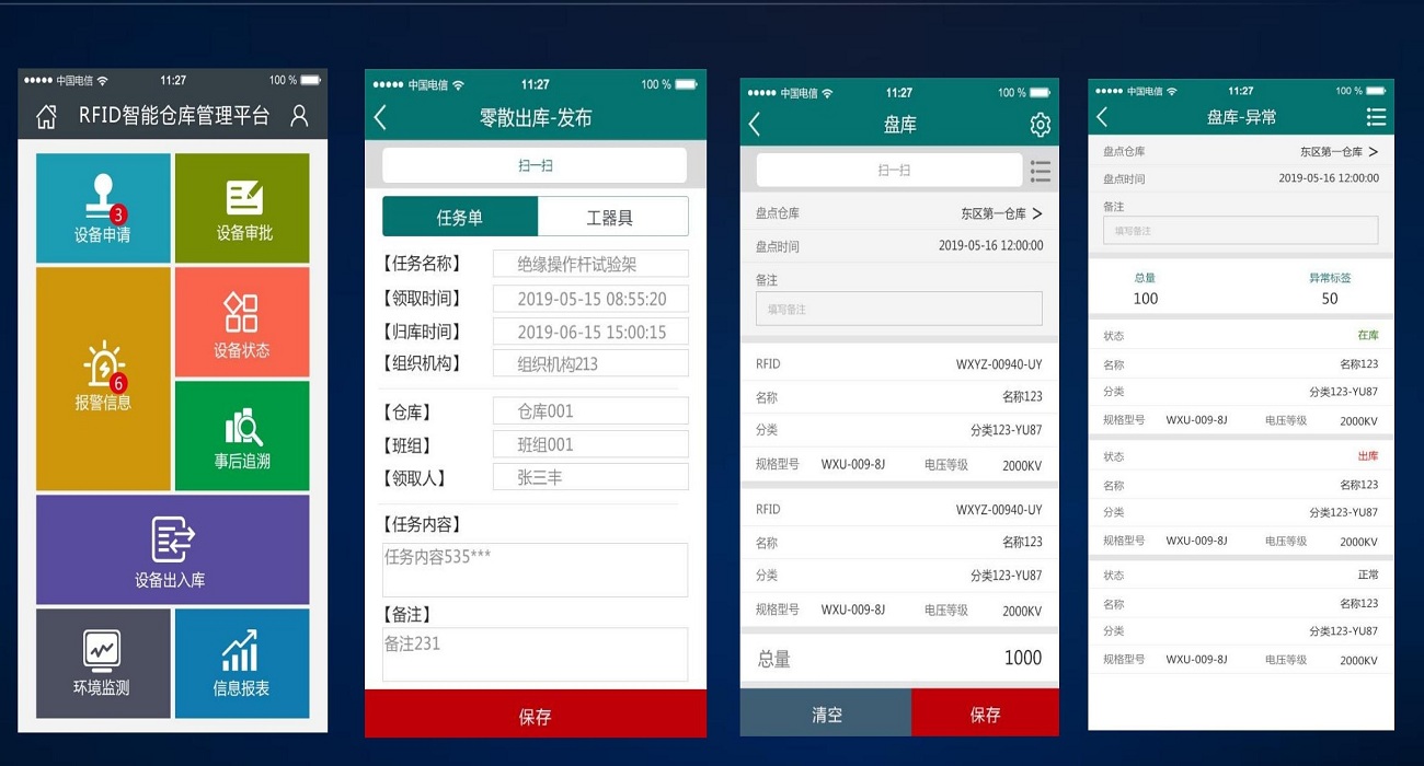 1_1_西安諾創(chuàng)電子科技有限公司及產品介紹2021(更新版)_26.jpg 1_1_西安諾創(chuàng)電子科技有限公司及產品介紹2021(更新版)_26.jpg